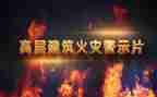 安全警示月的心得体会7篇