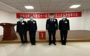 卫生委员的竞选演讲稿8篇