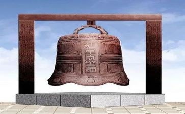 警示警钟教育心得体会7篇