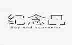 纪念一二九演讲稿最新6篇