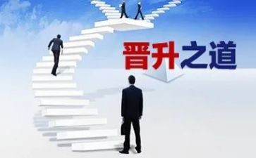 教师晋级中一述职报告优质7篇
