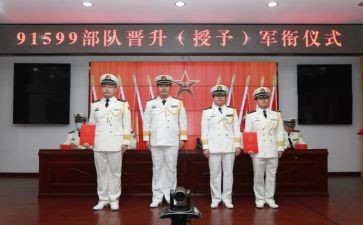 消防晋衔培训心得体会推荐8篇