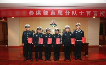 消防晋衔培训心得体会最新6篇