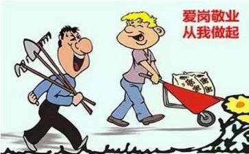 为家尽责的演讲稿7篇