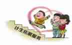 计生述职报告精选8篇