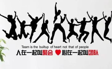 大集体备课心得体会精选8篇