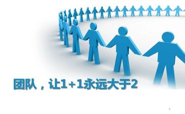 集体亲子活动方案5篇