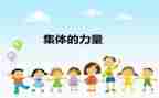 村集体土地流转合同7篇