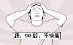 九零后健康管理工作计划6篇