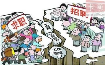 大学就业的心得体会推荐8篇