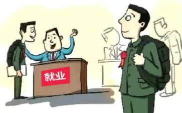 关于医学生就业的演讲稿7篇