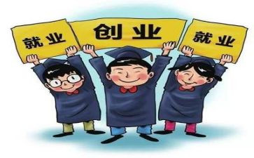 大学生进就业系演讲稿6篇