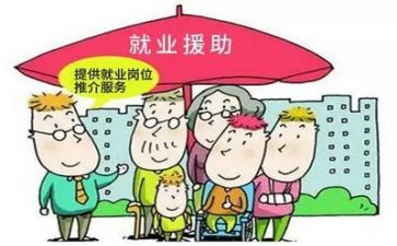 大学生就业培训课心得体会6篇