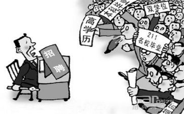 就业的自我总结6篇