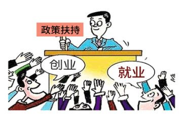 就业情况调查报告5篇