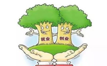 就业讲座心得体会最新6篇
