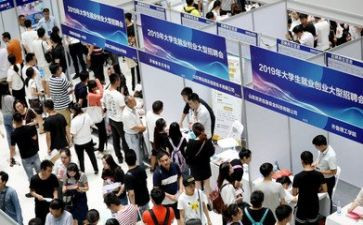 促就业工作总结优质5篇
