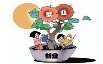 就业课的心得体会2022精选5篇
