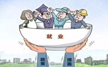 就业科的演讲稿通用6篇
