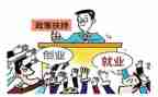 就业情况调查报告5篇