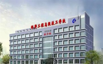 技校学生会期末总结7篇