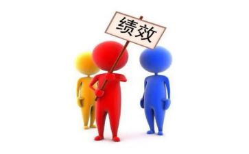 医院绩效工作总结8篇