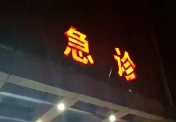 急诊科护理鉴定自我鉴定7篇