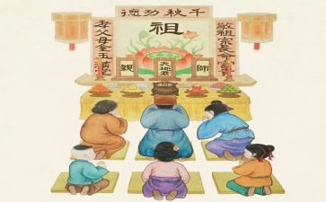 祭祖活动总结范文6篇