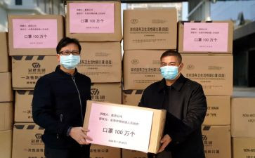 捐赠活动致辞稿8篇