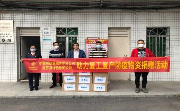 公益捐赠活动策划6篇