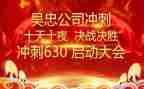 决胜小中考的演讲稿8篇