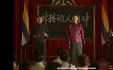 绝觉醒年代观后感通用7篇