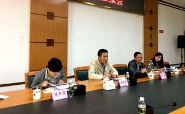 局赴调研报告5篇