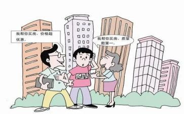 2024居间合同模板8篇