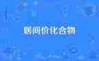 借款居间合同优秀5篇