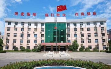 军校军训心得体会5篇
