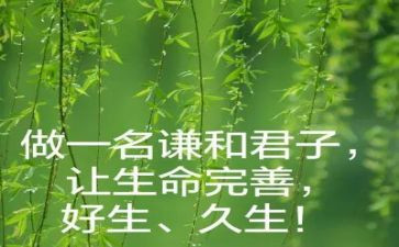 君子的作文最新7篇
