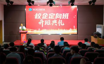开班演讲稿7篇