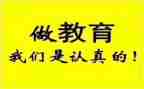 安全培训开班讲话稿6篇