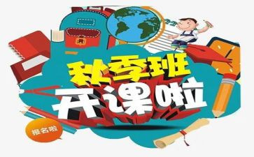 语文公开课的心得体会精选7篇