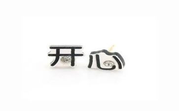 写我真开心作文400字8篇