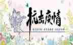 写抗击新冠的演讲稿5篇