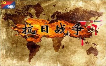 抗日战争纪念日演讲稿7篇