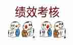 教师考核登记表年度工作总结8篇