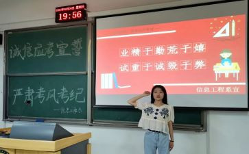对考风考纪心得体会300精选5篇