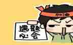 体考前的演讲稿7篇