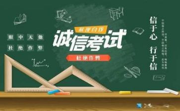 考试教案通用5篇
