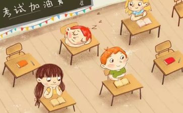 考试考好了演讲稿5篇