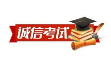 考试教案推荐5篇
