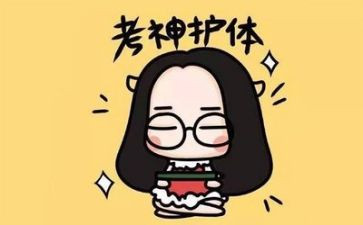 考考试的演讲稿优秀6篇